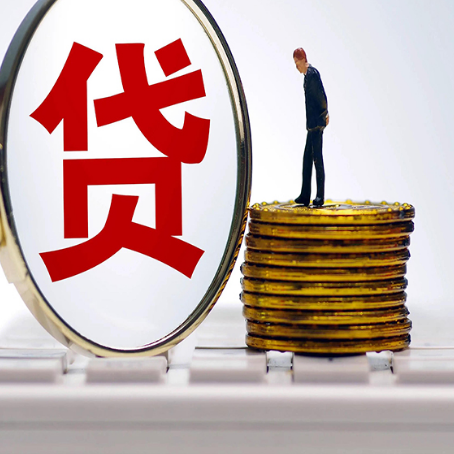 清城房屋抵押贷款时每个月可以多还月供吗?