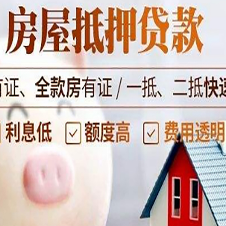清城贷款助贷公司新渝启服靠谱公司