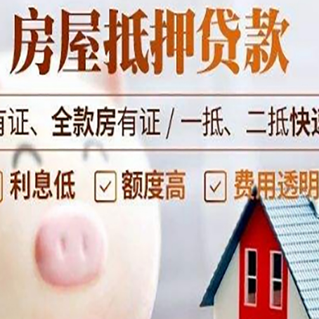 清城贷款中介公司新渝启服实力公司