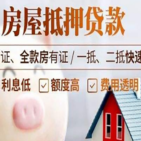 清城企业贷款需要满足银行的什么条件?
