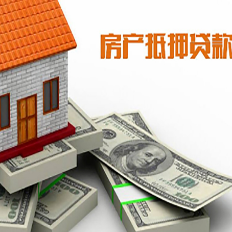 清城房子抵押贷款会受征信有逾期的影响吗?