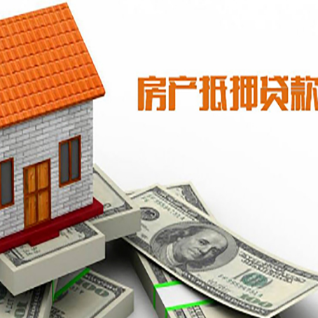 清城房产二次抵押贷款对征信要求高不高?